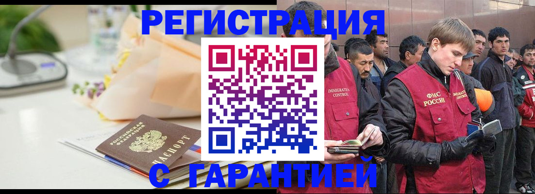 временная регистрация поиск в Сольцах